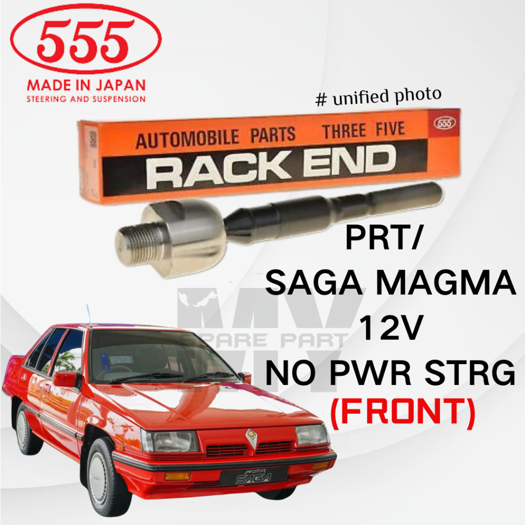 PROTON SAGA MAGMA 12V (NO POWER STEERING) 555 JAPAN BRAND STEERING RACK END (ชุด = 2 ชิ้น)
