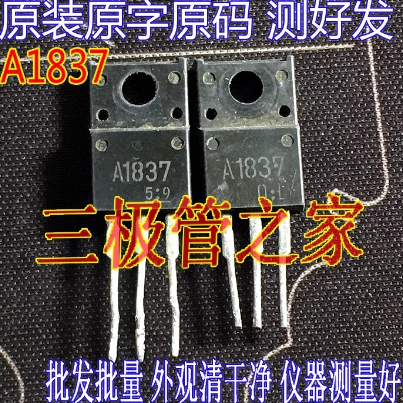 Used&Not NEW&ส่งหลังจากวัด ต้นฉบับนําเข้าถอดชิ้นส่วนคําเดิม 2SA1837 A1837 C4793 TO-220 triode