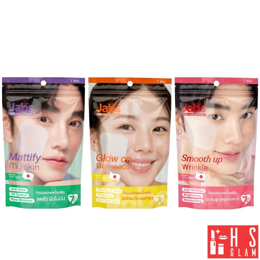 Jabs x น้องฉัตร Toner Pad Weekly แจ๊บส์ แผ่น โทนเนอร์ แจ้บ เมคอัพแพด สะอาด สดชื่