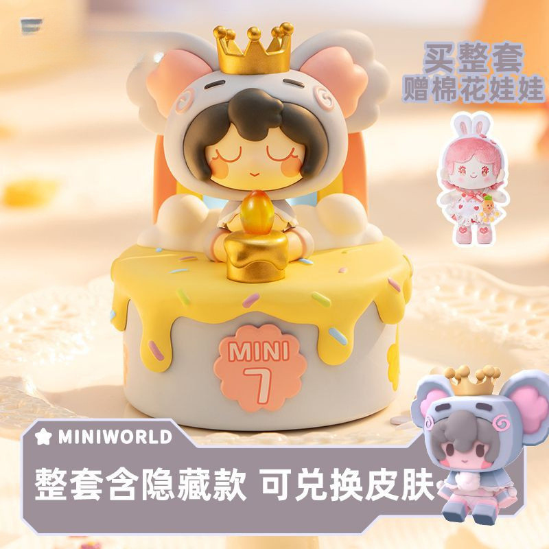 Mini World Sweetheart Cake Series Mystery Box 7th Anniversary Limited Cake Cake Cake Skin Tour