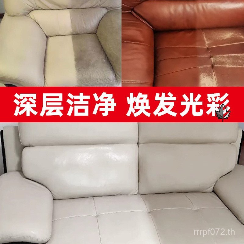 Artifact Care Agent น้ํามันบํารุงรักษากระเป๋าหนังแท้หนังโซฟาปนเปื้อนทําความสะอาดคุณภาพทําความสะอาดเค