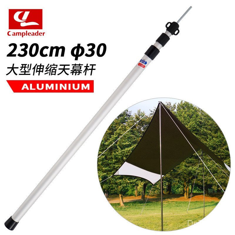 ปรับเต็นท์ Mi Foyer Telescopic 2.3 เต็นท์สนับสนุน Rod Outdoor Camp คอลัมน์อลูมิเนียม Rod Bracket สาม