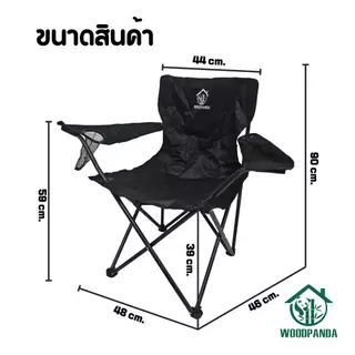 WOODPANDA ชุดโต๊ะแคมป์ปิ้ง 95 cm เเละ เก้าอี้แคมป์ปิ้ง 4ตัว เหล็กกล้าคาร์บอนสูง สูทสามชิ้น กลางแจ้ง อลูมิเนียม Camping