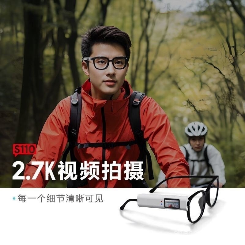 Camera S110 Glasses Camera First Viewing Angle Fishing Takeaway Cycling Camera Outdoor Headmounted S