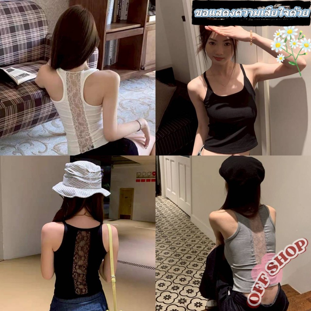 OFF SHOP 🥻ใหม่ 2025 เสื้อสายเดี่ยว มีฟองน้ำ ดีเทลโชว์หลังลูกไม้ ' FY6711