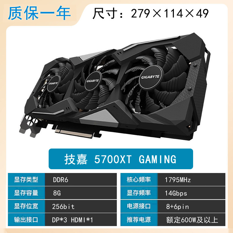 การประกันคุณภาพ One Year Disassembly RX5700XT 8G Dylan Sapphire Scenery 5600XT 6G จอแสดงผลอิสระเกมกร