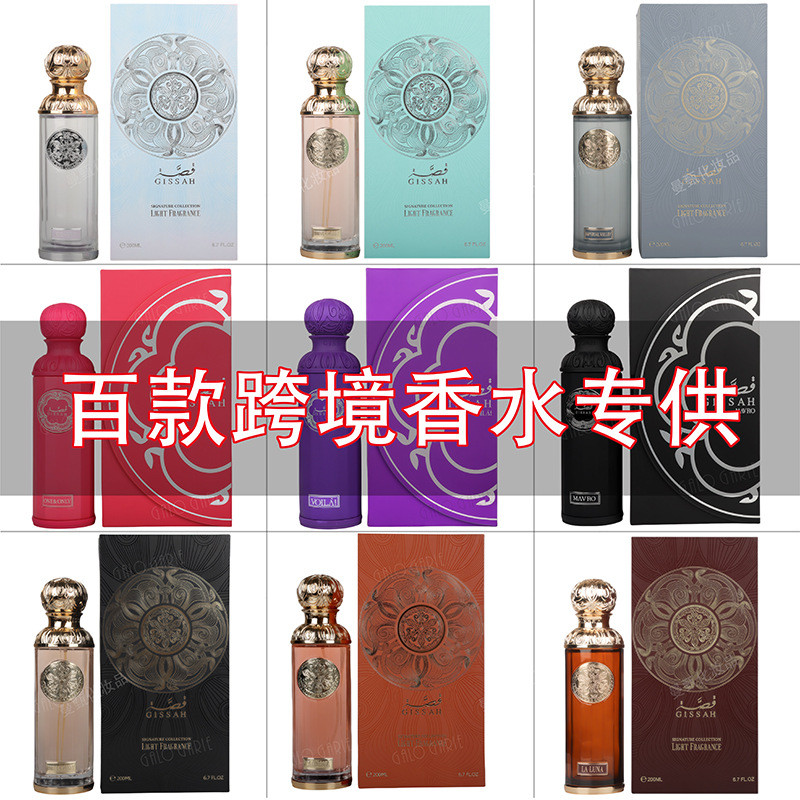 น้ําหอม Gissah 迪 Amerinabust25.10.26