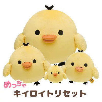 ญี่ปุ่น san-x rilakkuma rilakkuma Yi Yang Qianxi สไตล์เดียวกันตุ๊กตาเจี๊ยบสไตล์พื้นฐานหลายขนาด