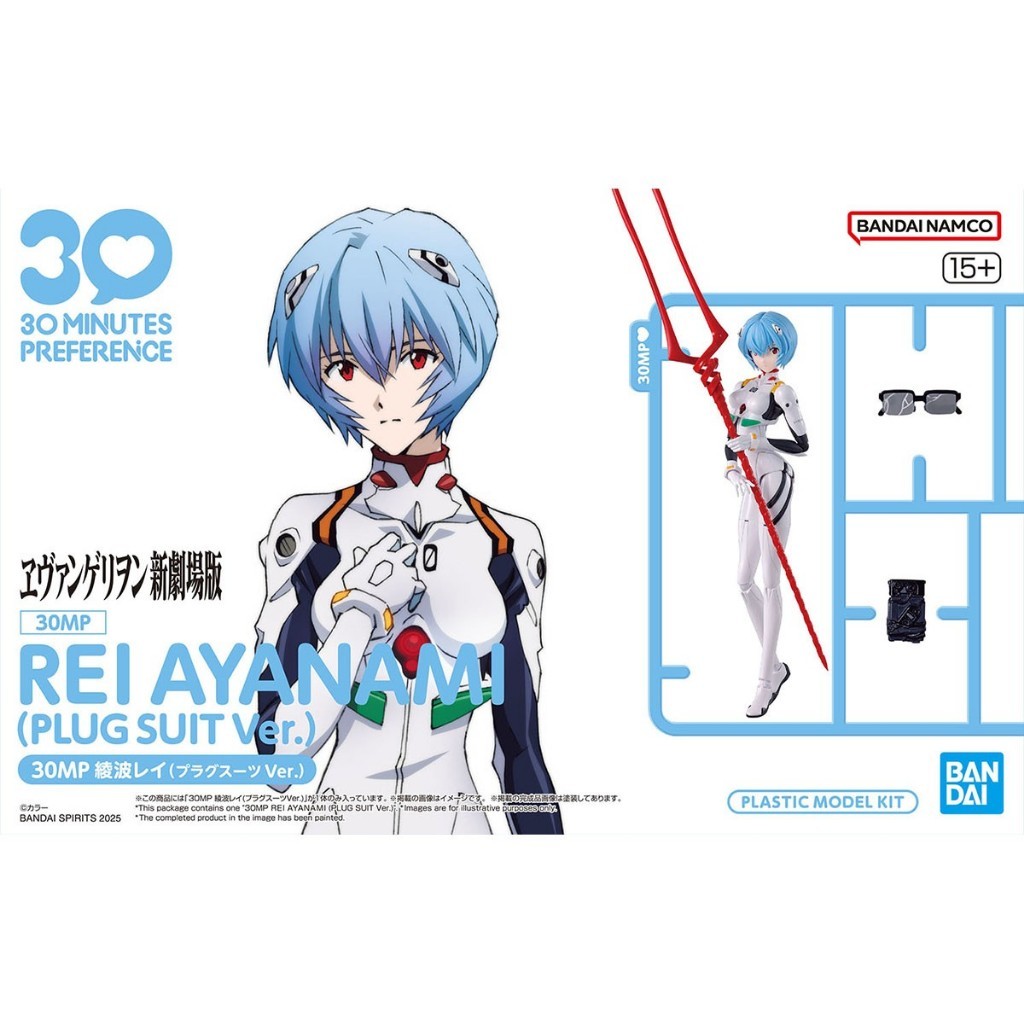 BANDAI 30MP Rei Ayanami (Plug Suit Ver.) สินค้าพร้อมส่งจากไทย