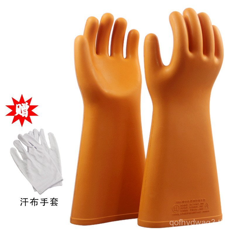 35kv ถุงมือฉนวนกันความร้อนยางมอเตอร์ห้องแรงดันสูงทํางานไฟฟ้าถุงมือป้องกัน 12kv 20kv 25kv 5kv