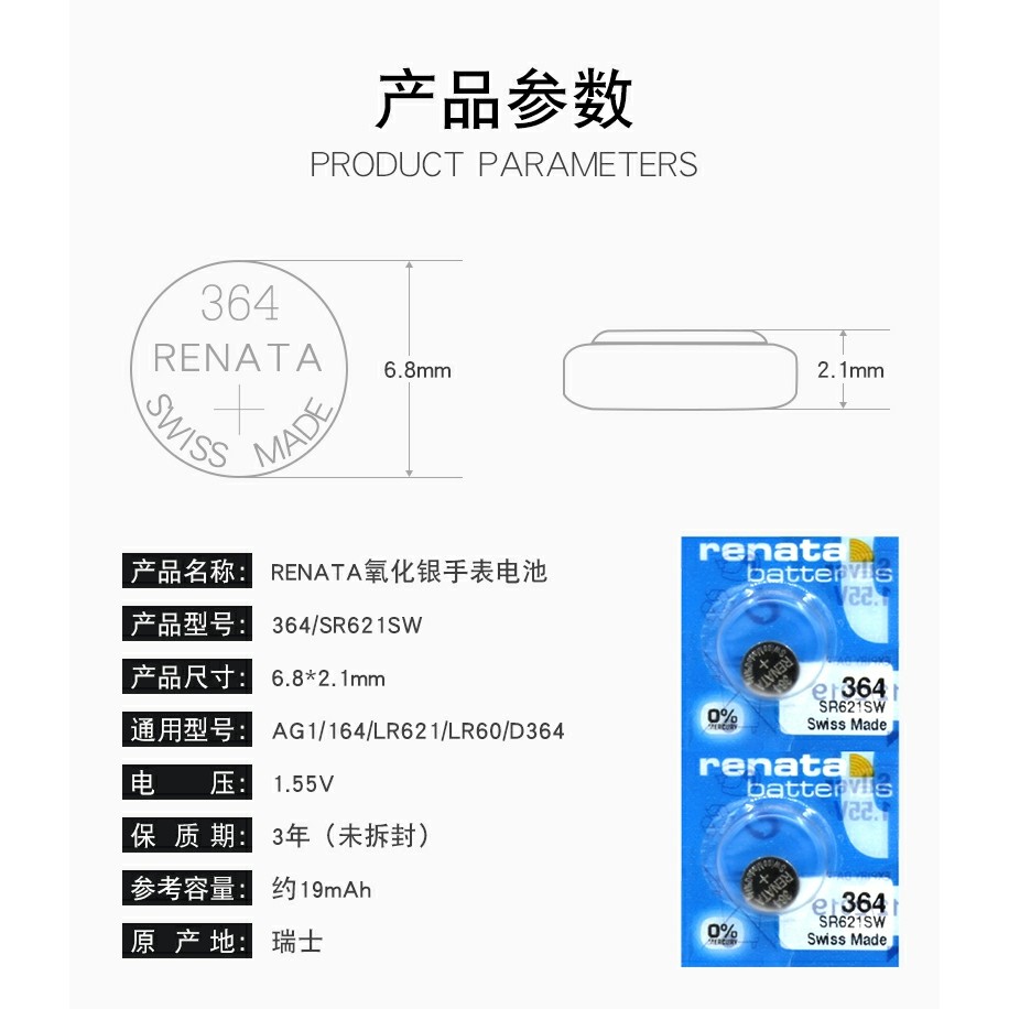 เหมาะสําหรับ DW Daniel Wellington แบตเตอรี่นาฬิกา B32R1/B40R2/R3/R5/R7/R14/B36R8
