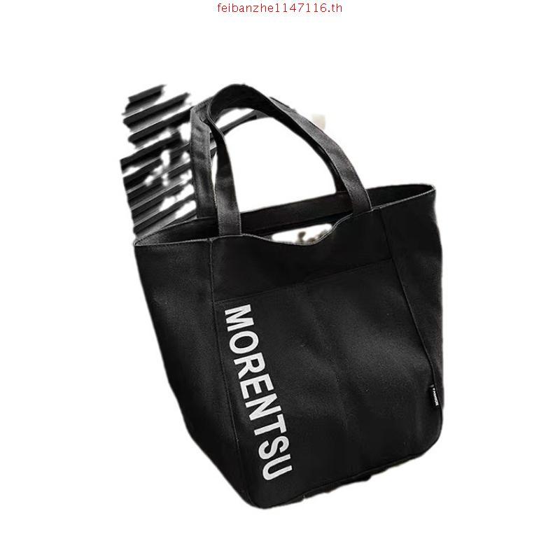 Yuedpao Active Bag Collection  กระเป๋าสะพายข้างแฟชั่น กระเป๋ายืดเปล่า กระเป๋าอเนกประสงค์