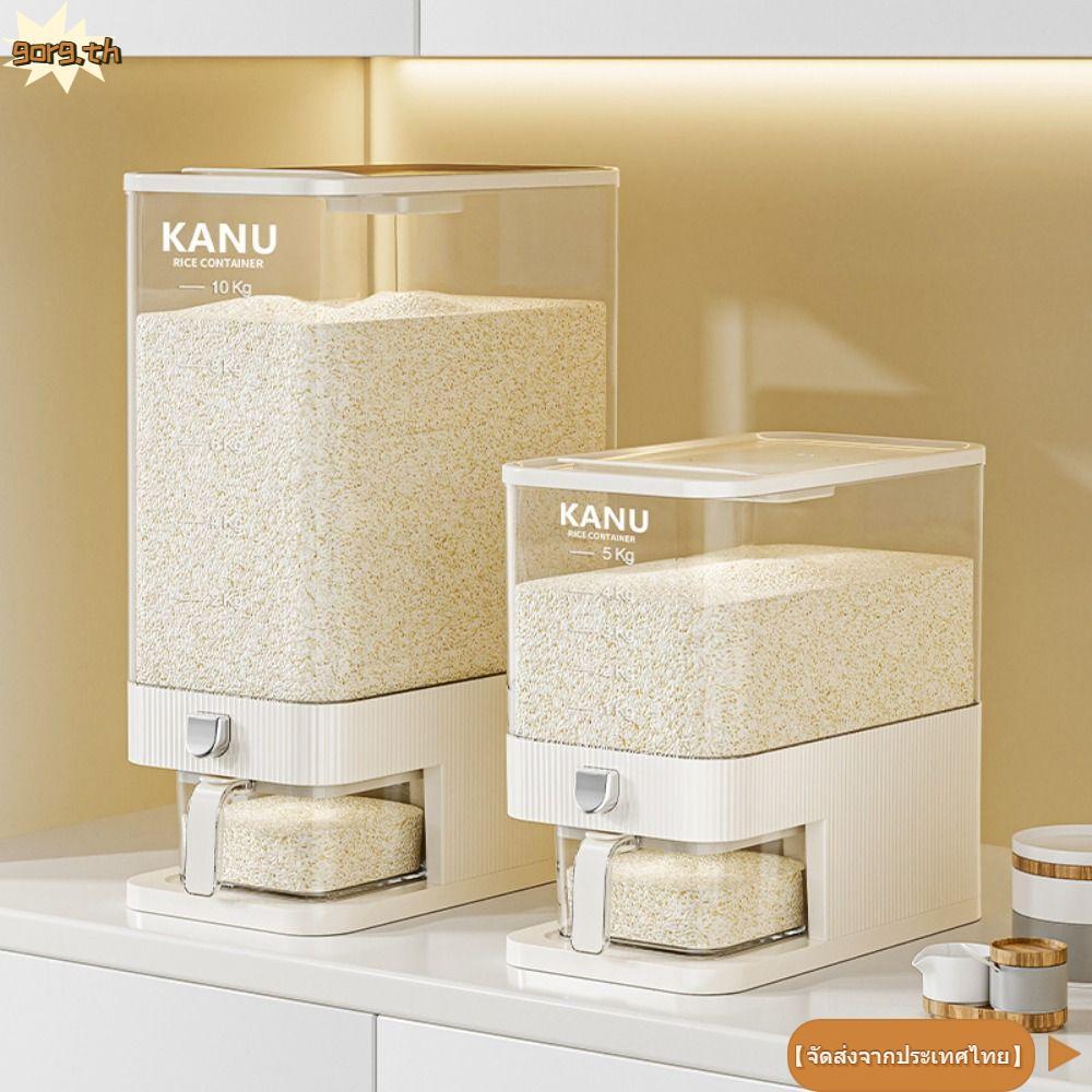 เครื่องจ่ายข้าว กอร์ก,ภาชนะเก็บข้าวออกแบบกันแมลง 5 กก./10 กก., ภาชนะที่ทนทานปิดผนึกฝาความชื้นออกแบบถังข้าวการจัดเก็บอาหา
