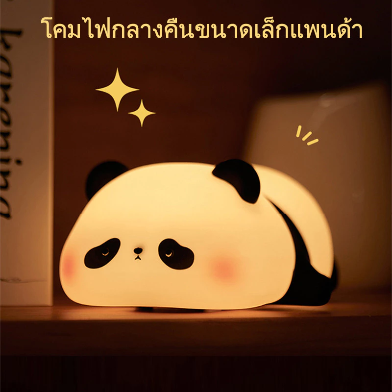 โคมไฟกลางคืนกระต่าย-แพนด้า ของตกแต่งโต๊ะ ของขวัญวันเกิด thumbnail 3