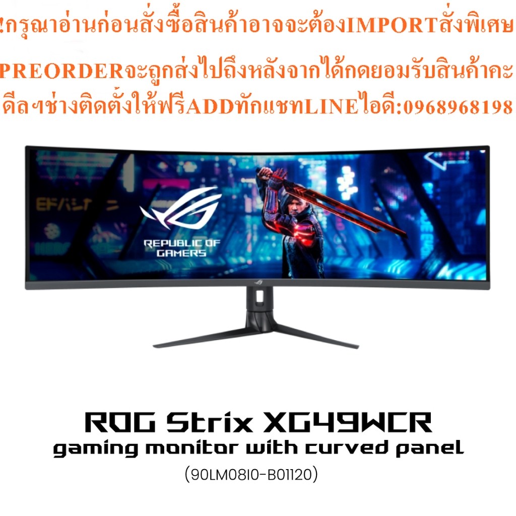ASUS ROG Strix XG49WCR (90LM08I0-B01120), Curved Gaming Monitor, 49inch 2K (5120x1440),165HZ(OC), SM
