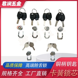 รถจักรยานยนต์สากลหางกล่องล็อคกระบอกพิเศษสําหรับรถจักรยานยนต์…