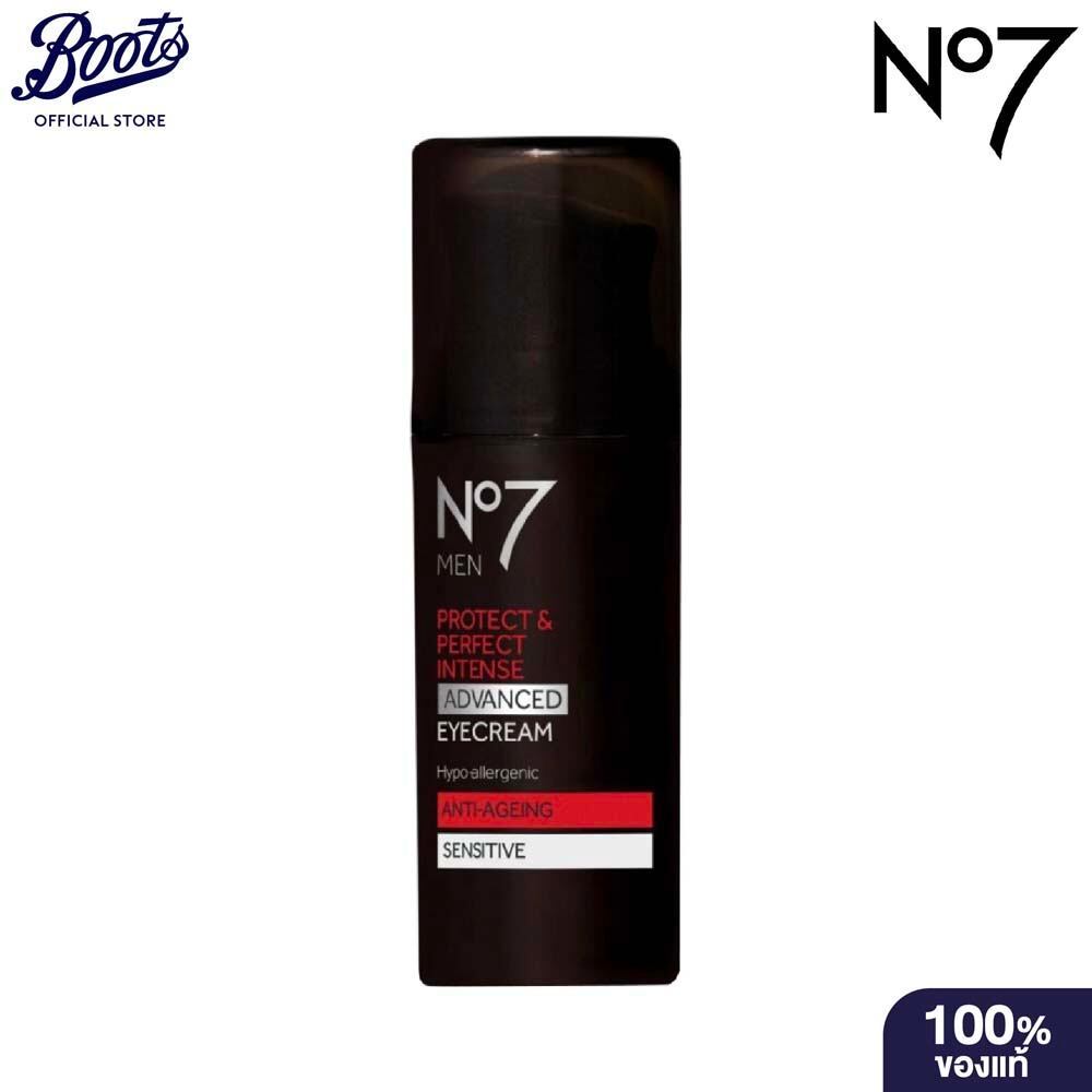 No7 Men Protect & Perfect Intense Advanced Eye Cream 15 ML. นัมเบอร์เซเว่น อาย ครีม 15 มล.