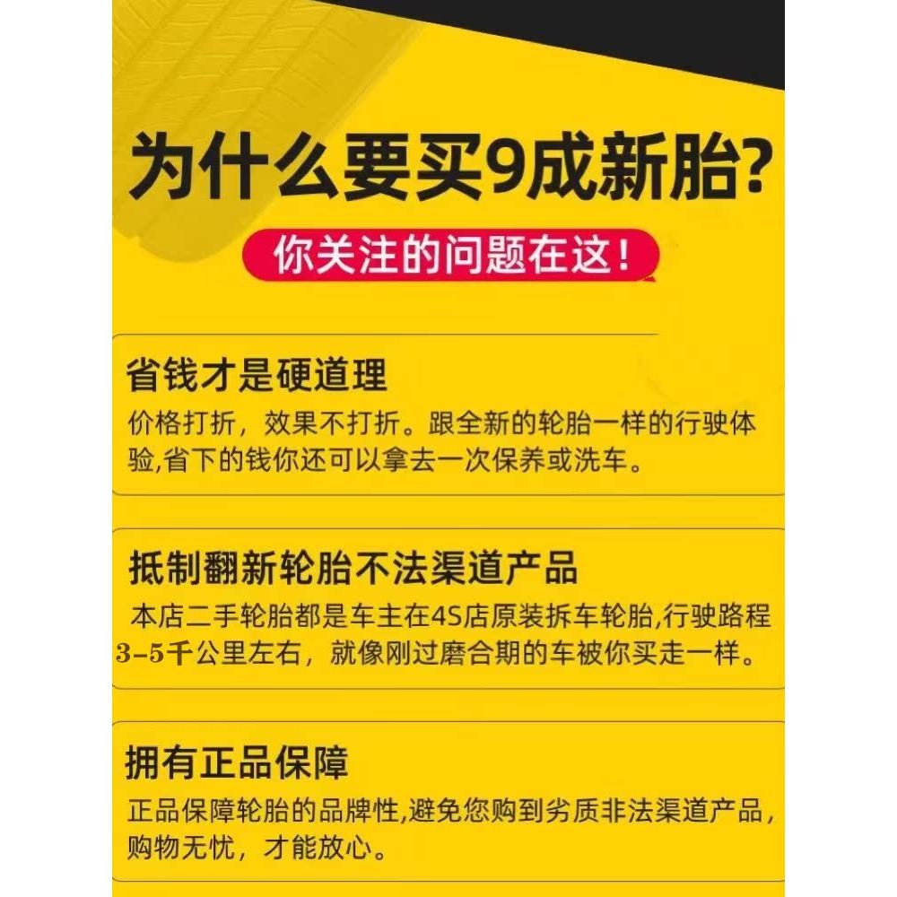 Beautifuli ยางกันระเบิด 225 235 245 255 275/35 40 45 50R17R18R19R20R21