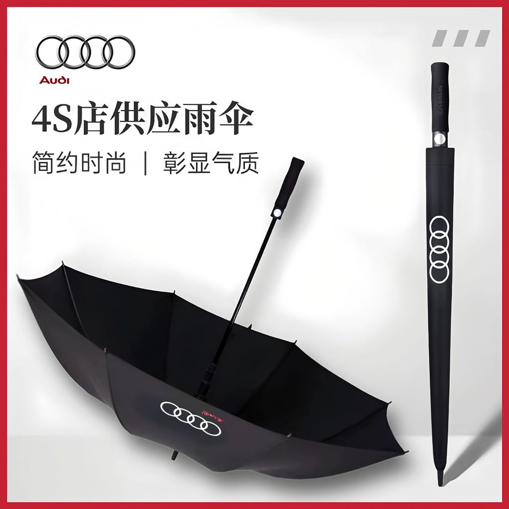ร่มชายด้ามยาวพิมพ์โลโก้ BMW Porsche