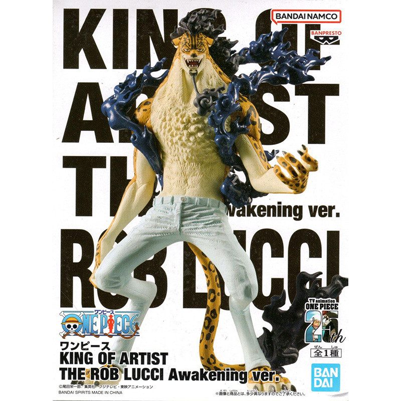 Factory One Piece KOA Luki Fruit Awakening Scenery Figure