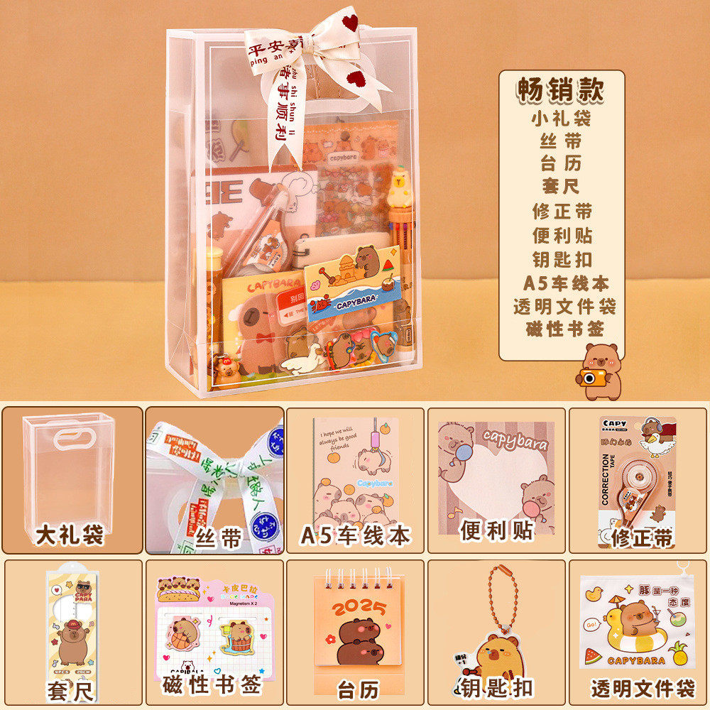 School Season Must-Have Gifts Small Gifts