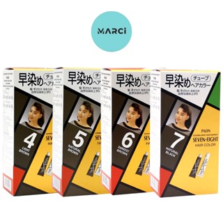 Paon Seven-Eight Hair Color พาออน เซเว่น-เอท ครีมเปลี่ยนสีผม…