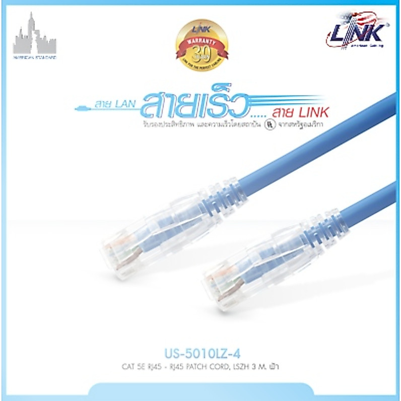 CAT5E UTP Cable 1m. 2m 3m LINK-US-5003LZ  US-5006LZ  US-50010LZ any color