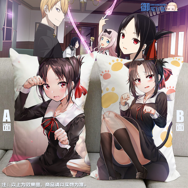 Miss Kaguya Wants Me to Confess หมอนอนิเมะ Kaguya Kaguya Fujiwara Chika หมอนอุปกรณ์ต่อพ่วงสองมิติ