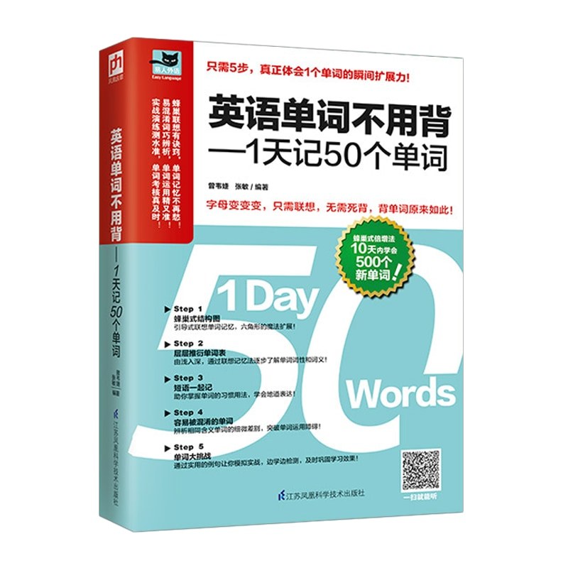 หนังสือคําศัพท์เบื้องต้นภาษาอังกฤษ Xinhua Bookstore