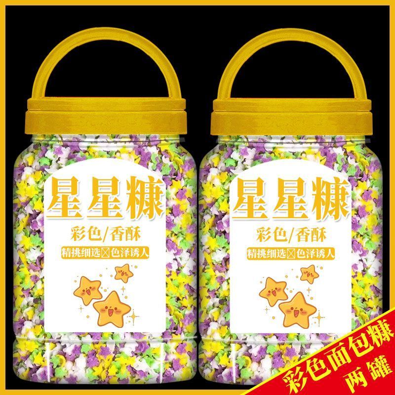 彩色星星面包糠家用炸鸡排七彩脆皮五彩面包屑面包商用油炸棒棒鸡6/29 Colorful star-shaped bread crumbs for home use, for fried chicken