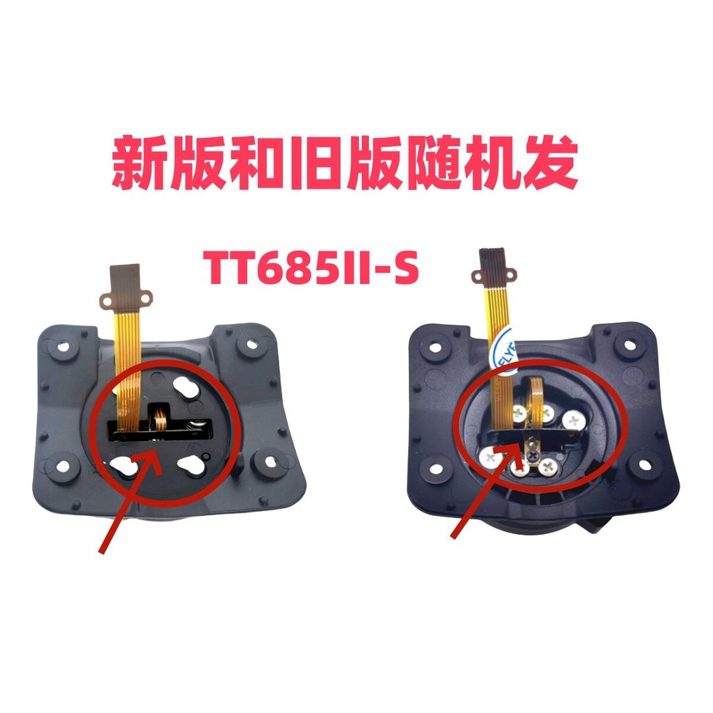 เหมาะสําหรับ Godox TT600 TT685S TT685N TT685IIS แฟลชอัพเกรดรุ่นโลหะ Hot Shoe Sole