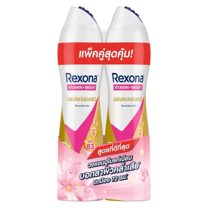 เรโซนาสเปรย์ระงับกลิ่นกายเซ็กซี่บูเก้ 135มล.แพค 2 Rexona Sexy Bouquet Spray 135ml.Pack2 [หมายเลขบาร์โค้ด 8851932416535 ]
