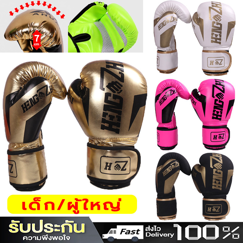 [มี 6oz, 8oz, 10oz, 12oz,14oz ให้เลือก] นวมชกมวยมืออาชีพ นวมชกมวย นวมชกมวยผู้ใหญ่ Boxing Glove นวมมวยไทย
