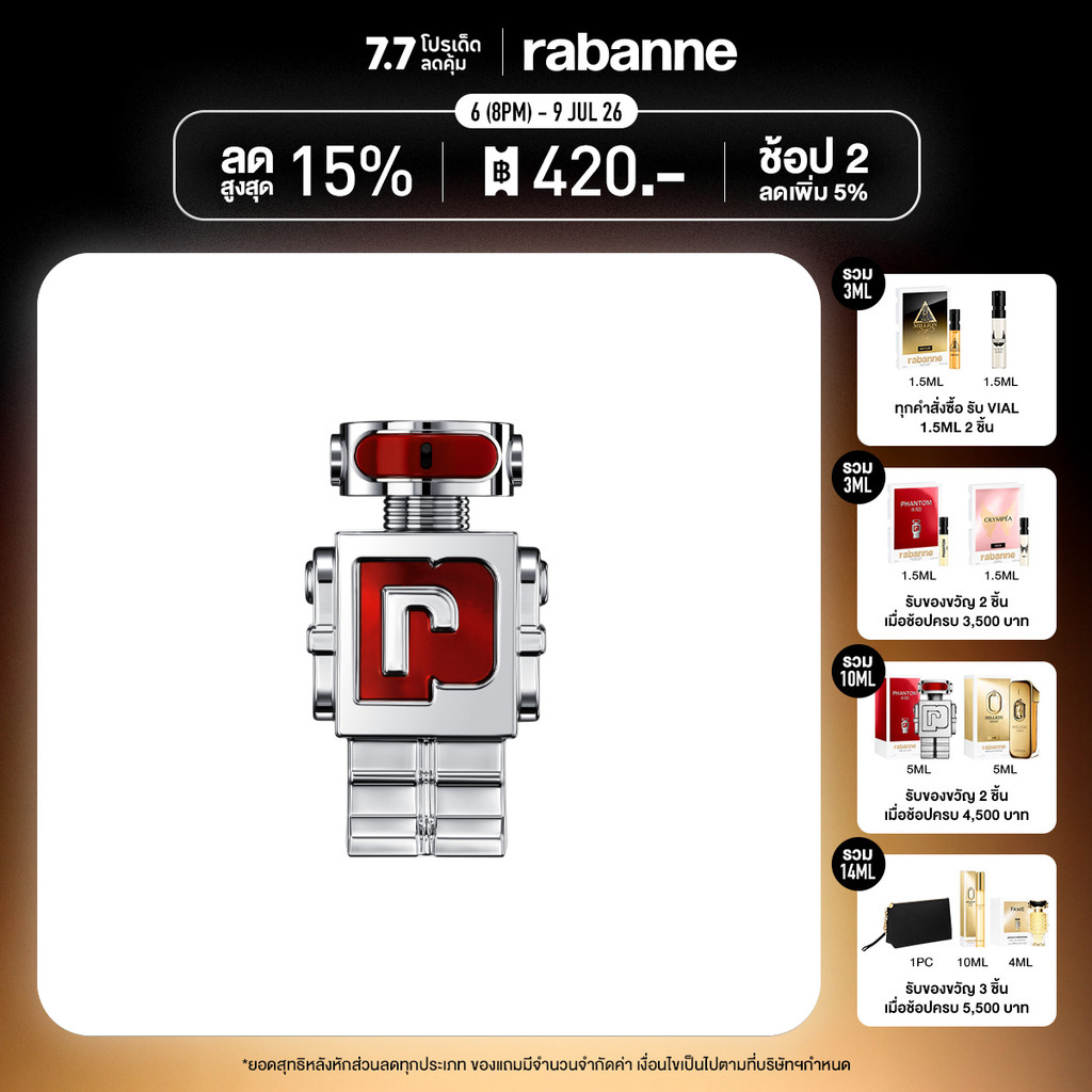 Rabanne Phantom In Red Parfum Elixir