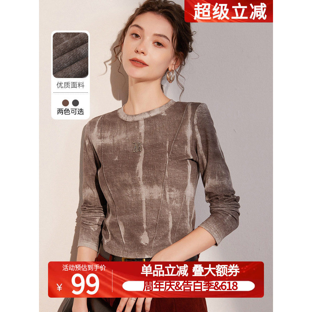 Bai Luyu แฟชั่น Tie-Dye พิมพ์ฤดูใบไม้ผลิรอบคอสามมิติ Segment Slim-fit ยาว @