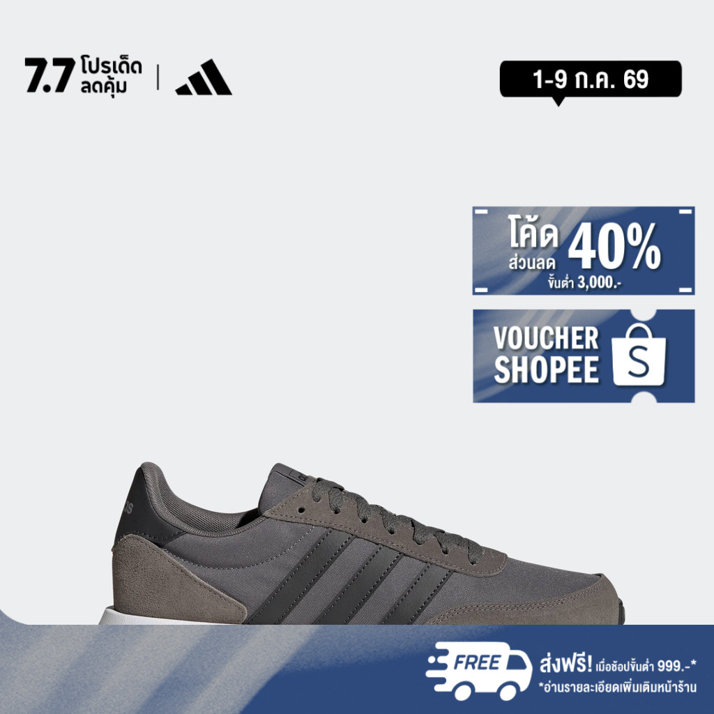 adidas ไลฟ์สไตล์ รองเท้า Run 60s 2.0 ผู้ชาย สีเทา GX1740