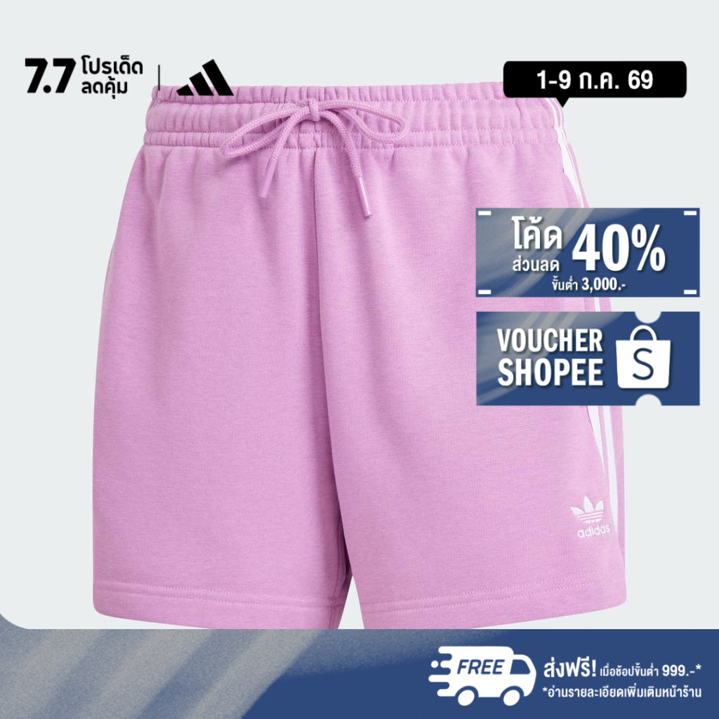 adidas ไลฟ์สไตล์ กางเกงผ้าเฟรนช์เทอร์รีย์ขาสั้น 3-Stripes ผู้หญิง สีม่วง IY2155