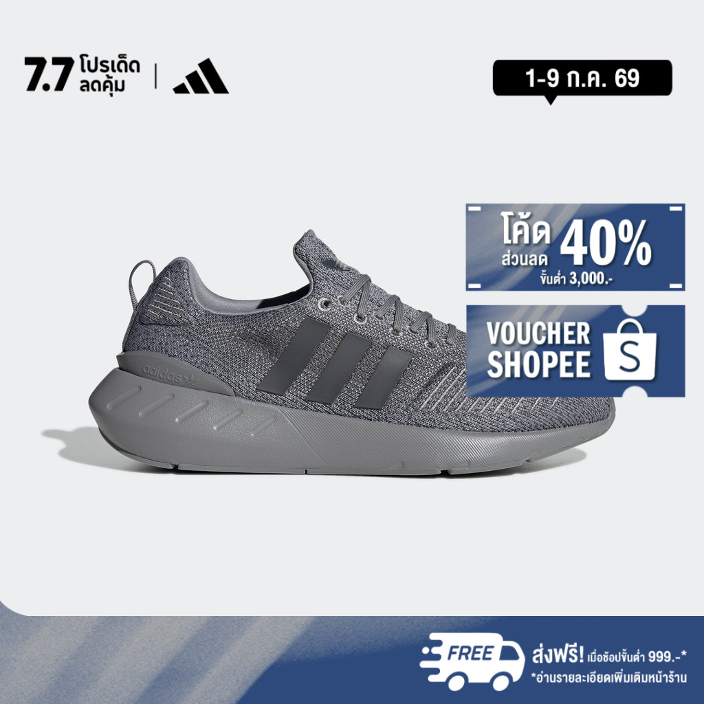 adidas Lifestyle Swift Run 22 Shoes Men Grey GZ3502