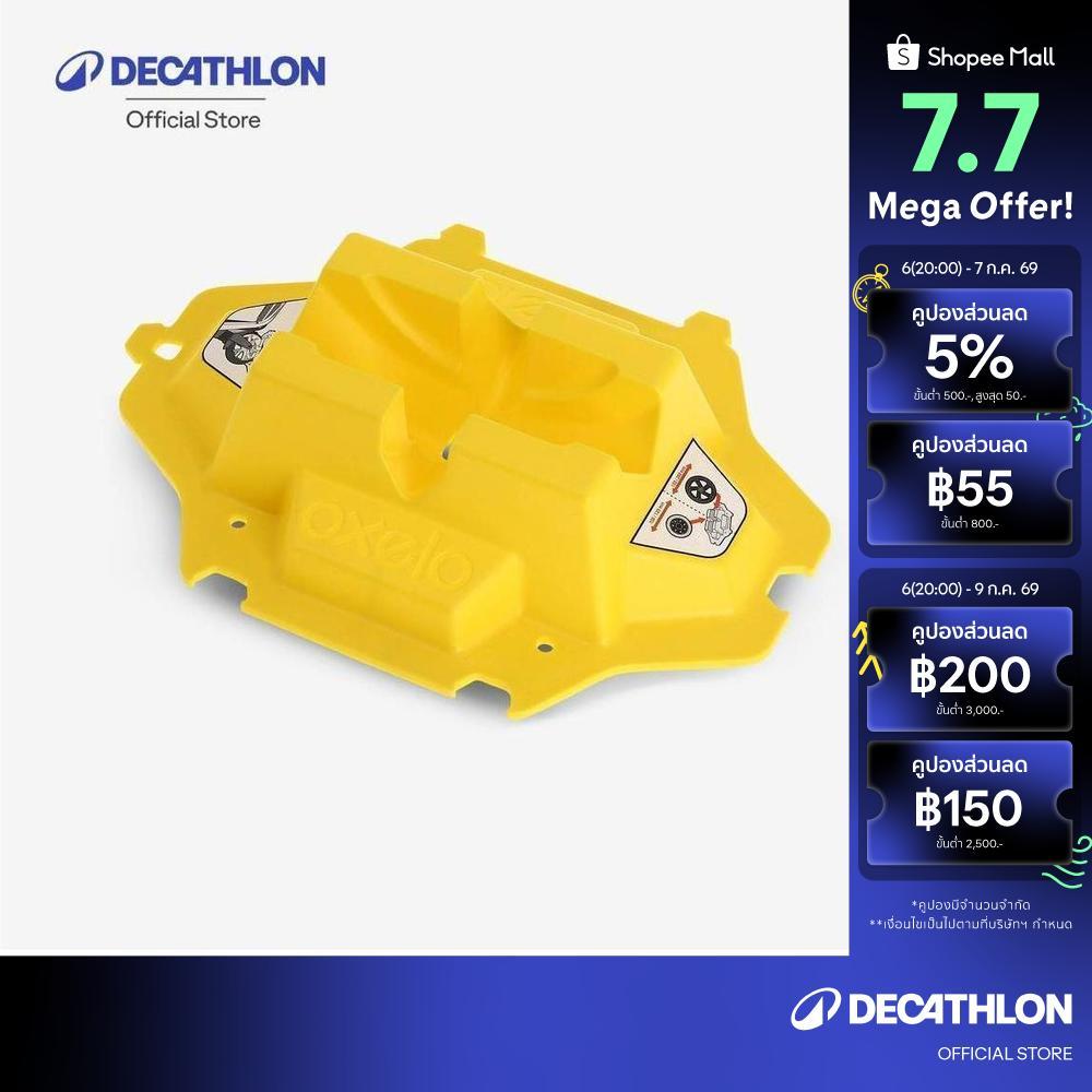 Decathlon Scooter Rack แท่นวางสกู๊ตเตอร์ - Yellow