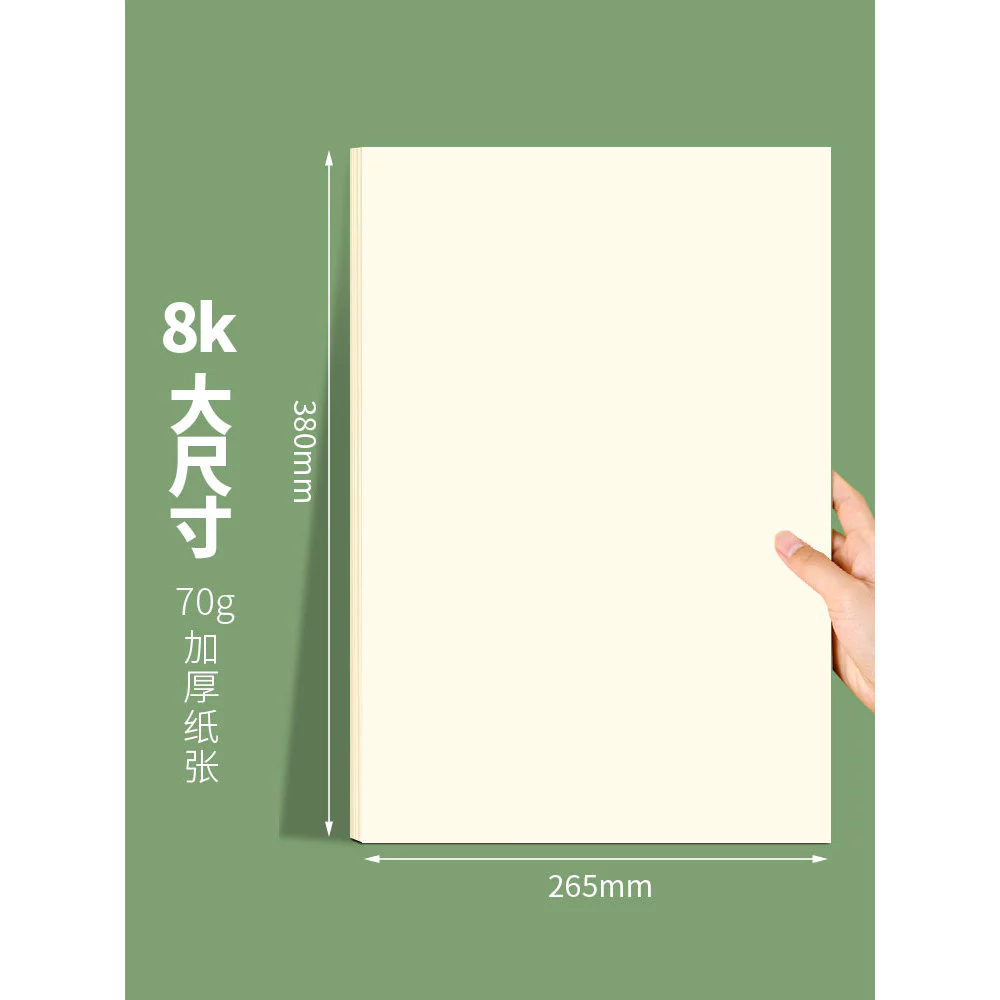 กระดาษทดสอบ ชัยชนะ ขนาด 8เค สีขาว/สีเบจ thumbnail 3