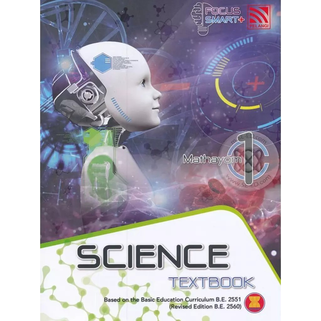 Bundanjai (หนังสือ) Focus Smart Plus Science Mathayom 3 : Textbook (P)