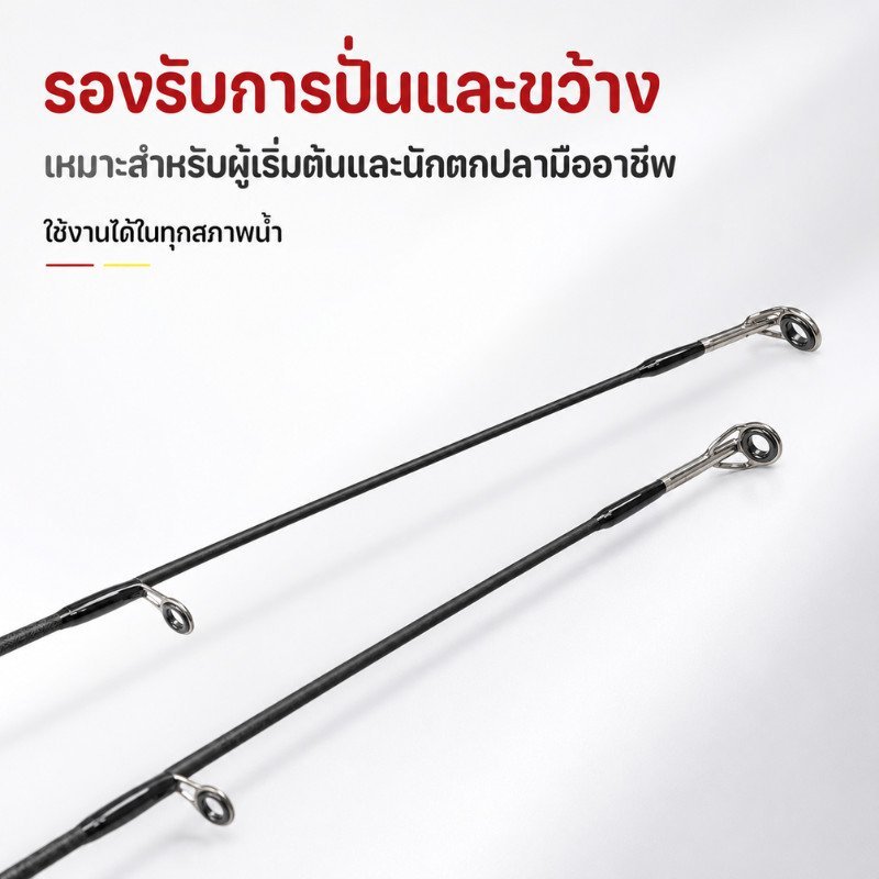 Ul Carbon Fishing Rod Ultralight แบบพกพาน้ําจืดน้ําเค็ม รูปที่ 6