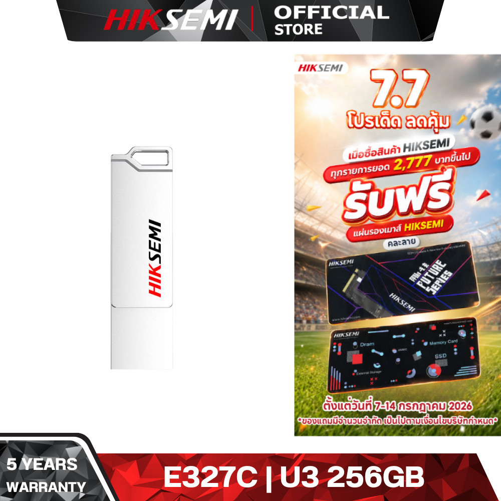 HIKSEMI FLASH DRIVE (แฟลชไดรฟ์) E327C 256GB USB 3.2 READ150MB/s WRITE 45MB/s (SILVER) WARRANTY 5 Y.