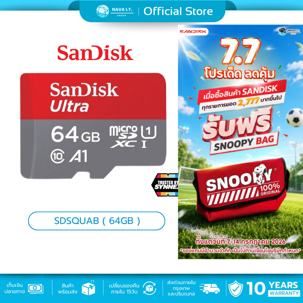 SANDISK SDSQUAB-064G-GN6MN 64GB 140MB/s class 10 ไมโครเอสดีการ์ด SDXC ประกัน 10 ปี