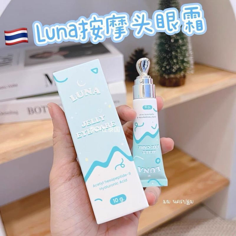 Thailand LUNA Jelly Eye Care 10g Eye Gel Cream Massage Head aq7.2