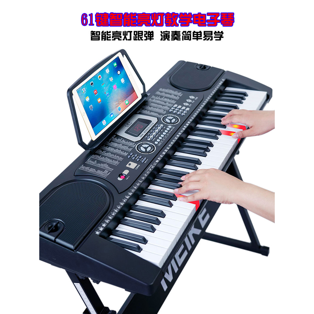 ของแท้ Meike MK2089 มัลติฟังก์ชั่นการสอนคีย์บอร์ดอิเล็กทรอนิกส์เด็กผู้ใหญ่เริ่มต้นสถาบัน Art Univers