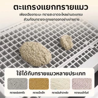 【พร้อมส่ง】กระบะทรายแมวกึ่งอัตโนมัติ CT27เปิดกว้าง ไม่ใช้ไฟ ล้างง่าย 3 ขั้น ห้องน้ำแมว Cat Litter Box