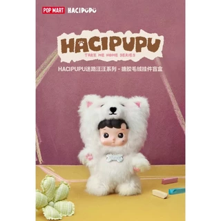 POPMART HACIPU Lost Wang Series กล่องปริศนาจี้ตุ๊กตาไวนิล