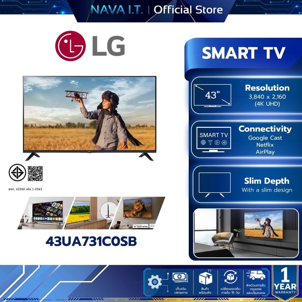 LG Smart TV (สมาร์ททีวี) UHD AI UA73 4K 43" (43UA731C0SB)