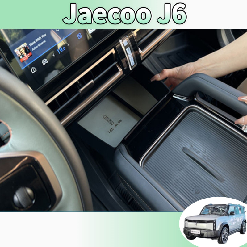 Jaecoo J6 J6T 6 Chery iCar03 กล่องที่วางแขนควบคุมส่วนกลางพร้อมกล่องขยาย กล่องป้องกันการตก และเก็บของ